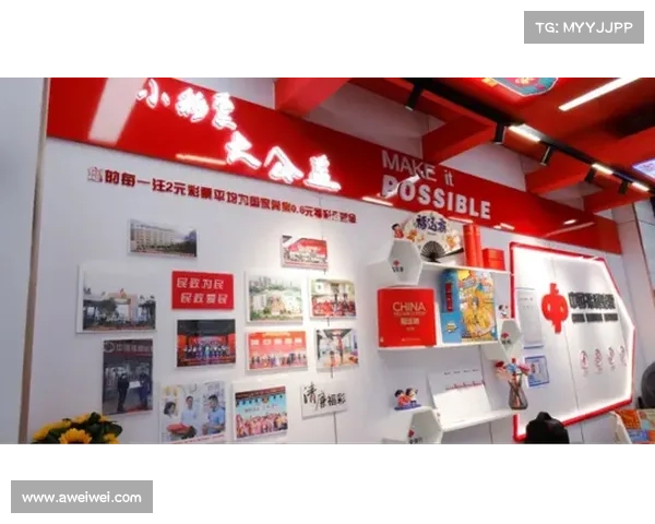 安徽福彩助力公益事业发展 打造全民参与的新风尚 安徽福彩助力公益事业发展 打造全民参与的新风尚