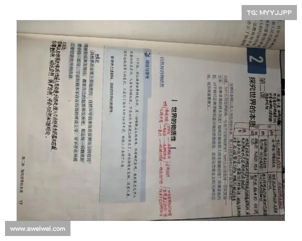 阿提亚:探讨其在古代哲学与现代思想中的深远影响与启示 阿提亚:探讨其在古代哲学与现代思想中的深远影响与启示